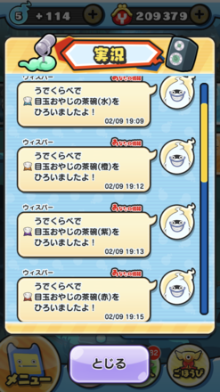 コメント画像