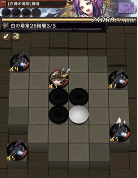 白の塔ステージ3