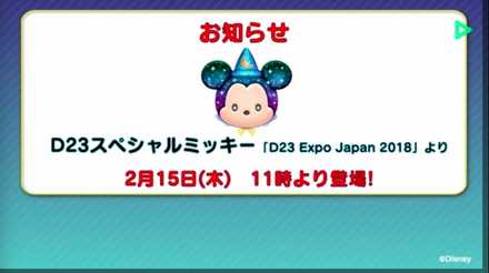 スクリーンショット 2018-02-12 13.38.40.jpg