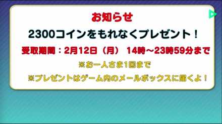 スクリーンショット 2018-02-12 13.38.51.jpg