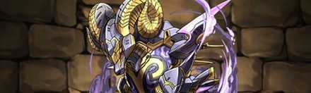 【2651】白羊の鉄星龍・アリエス