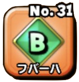 補助呪文のアイコン