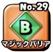 呪文のアイコン