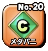 特技のアイコン