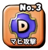 特技のアイコン