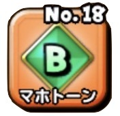 特技のアイコン