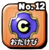 特技のアイコン