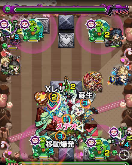 ココアボスステージ2