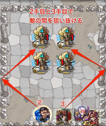 冬空の遊地4のステージ1攻略2