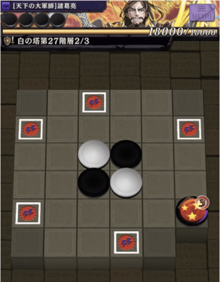 白の塔27階のステージ2