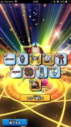 ガチャ結果の画像