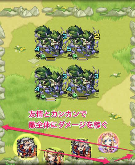 冬空の遊地3のステージ1攻略