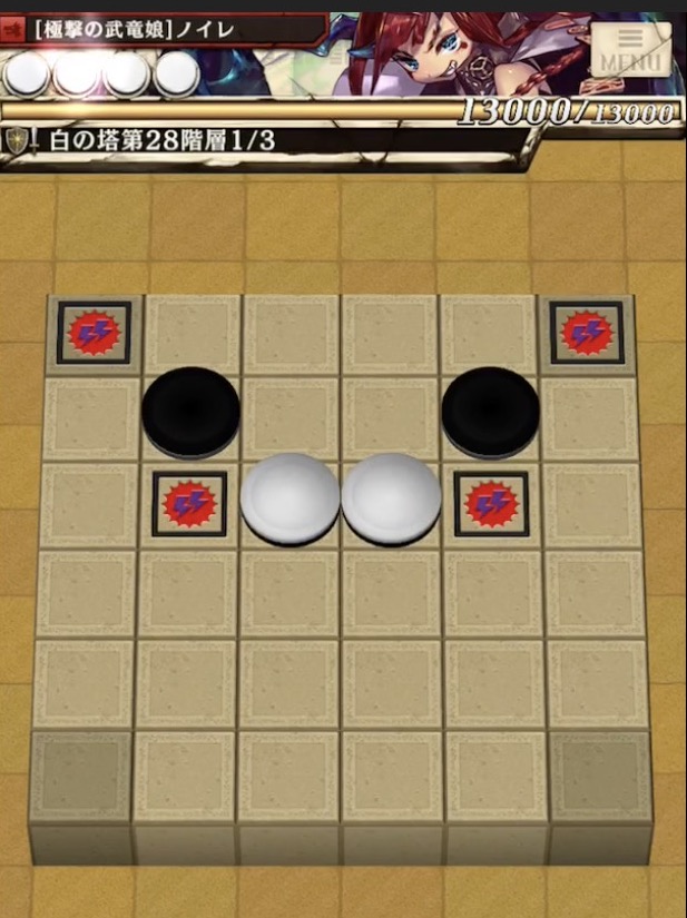 白の塔28階ステージ1