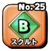 特技のアイコン