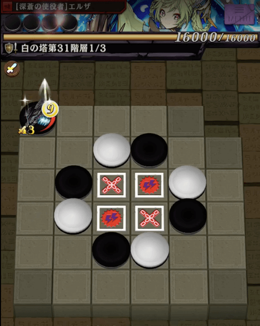 白の塔31階ステージ1