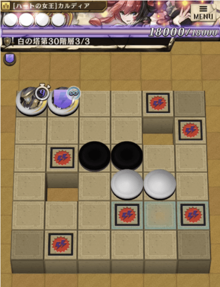 白の塔30階のステージ3