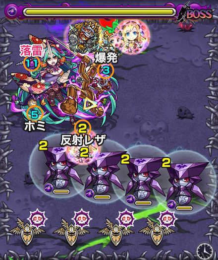 モンスト 滝夜叉姫の適正ランキングと攻略方法 究極 ゲームエイト