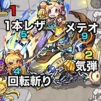 バルジーロボス攻撃パターン