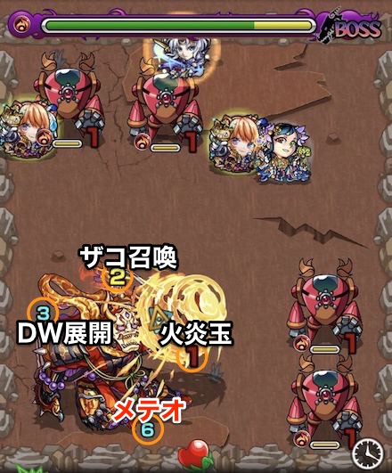 羅刹ボスステージ2