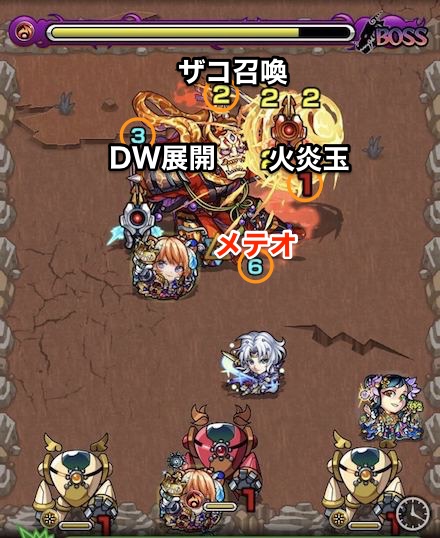 羅刹ボスステージ3