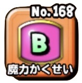 特技のアイコン