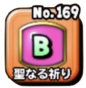 特技のアイコン