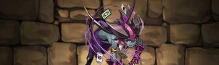 【3291】ブラッドメア