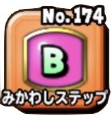 特技のアイコン