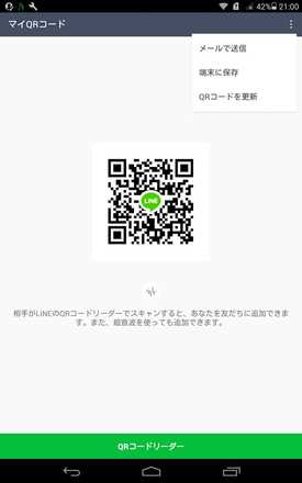 コメント画像
