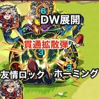 ノヴァリオンホボス攻撃パターン