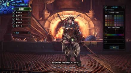 無属性＆火力のおすすめ太刀装備