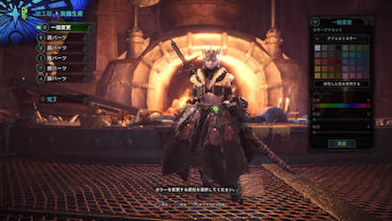 上位序盤の太刀おすすめ装備