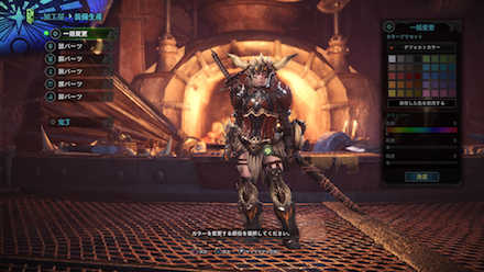 上位終盤の太刀おすすめ装備