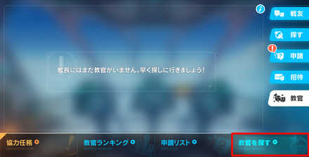 崩壊3rd 初心者必見 序盤を効率良く進める方法 ゲームエイト