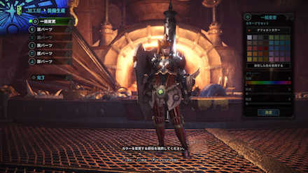 上位序盤のランスおすすめ装備