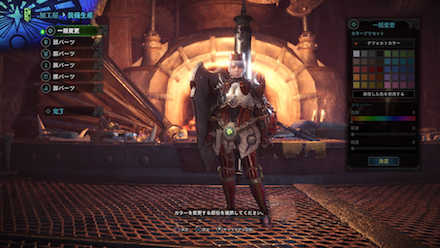 上位終盤のランスおすすめ装備