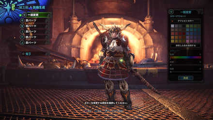 装飾品無しのおすすめ太刀装備