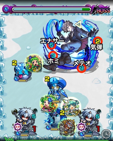 ホールズブラックボス1