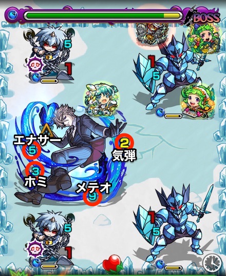 ホールズブラックボス2