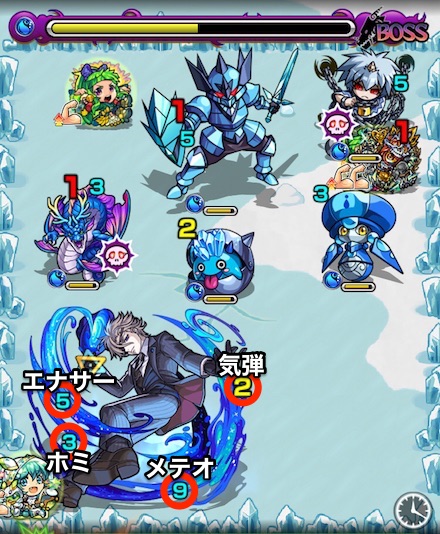 ホールズブラックボス3