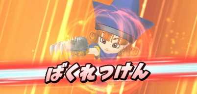 アリーナの登場