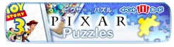 ピクサーパズルの画像