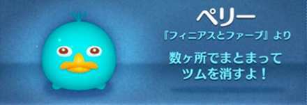 フィニアスとファーブ