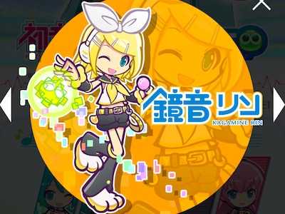 鏡音リンの画像