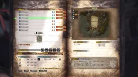 闘技大会03の詳細