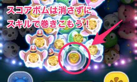 チェルナボーグのスキル画像