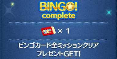 プレミアムチケットの画像