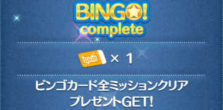 スキルチケットの画像