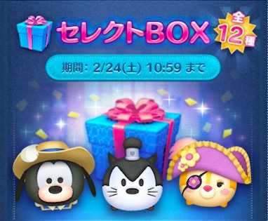 つむつむ様 リクエスト 2点 まとめ商品 つむつむ様 リクエスト 2点 まとめ商品 ツムツムさん様