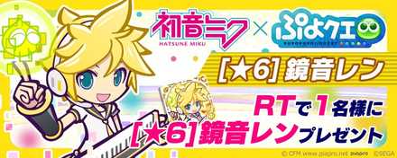 鏡音レンの画像